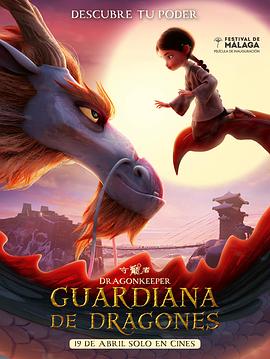 林州网站优化制作师招聘